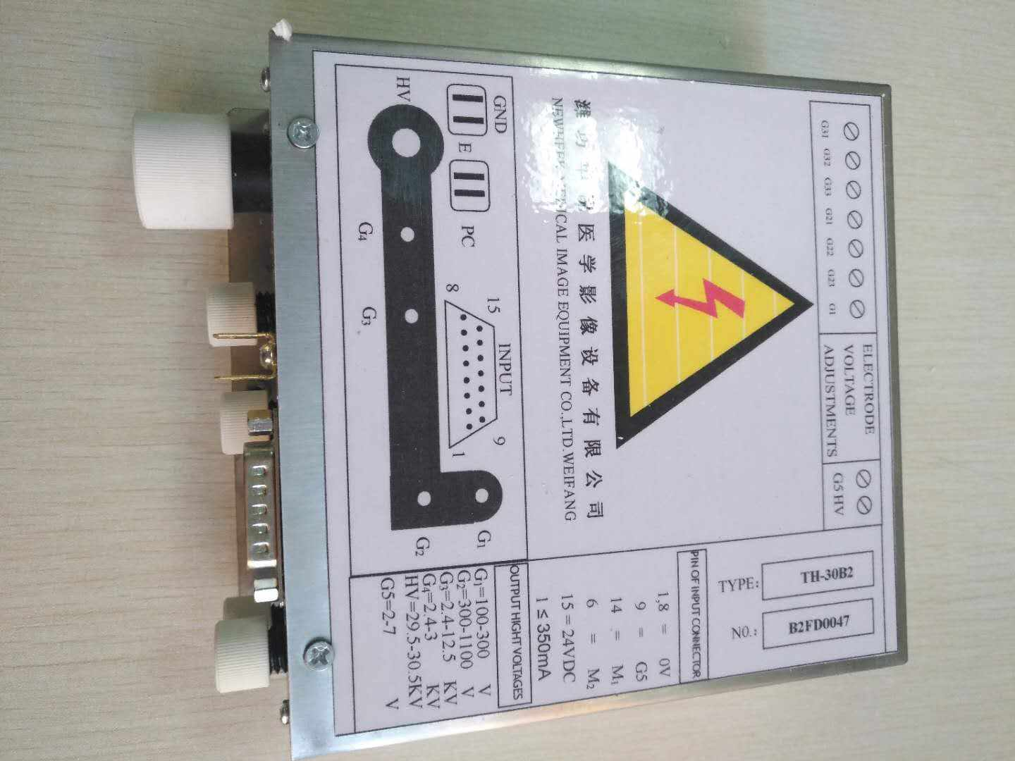 影像增强器高压电源 影像增强器高压电源