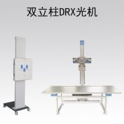 医用双立柱X光机